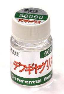 Silicone Differential Fluid (50,000cst) for On-Road & Off-Road by Mumeisha