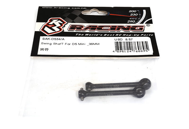 3Racing Swing Shaft 36mm 3Racing Swing Shaft 36mm