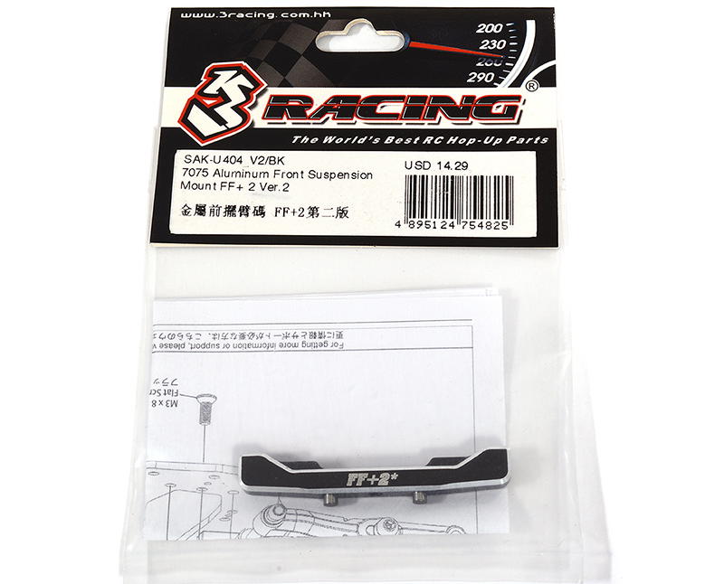 3Racing Alum. Front Suspension Mount FF+1 Ver.2 3Racing Alum. Front Suspension Mount FF+1 Ver.2