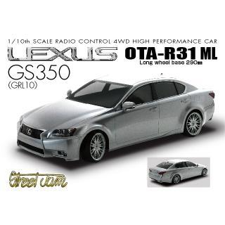 OTA-R31ML Lexus GS350 (GRL10) for R/C or RC - Team Integy