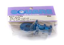 Square R/C Aluminum Differential Housing (for Tamiya F-103) Blue