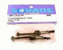 Square R/C Hard Steel Universal Shaft (for Tamiya MF-01X) 30mm