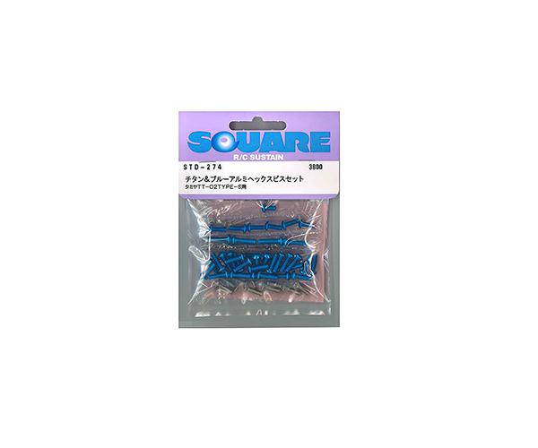 Square R/C Titanium and Blue Aluminum Hex Screw Set (for Tamiya TT