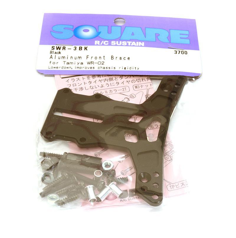 Square R/C Aluminum Front Brace (for Tamiya WR02) Black for R/C or RC  Team Integy