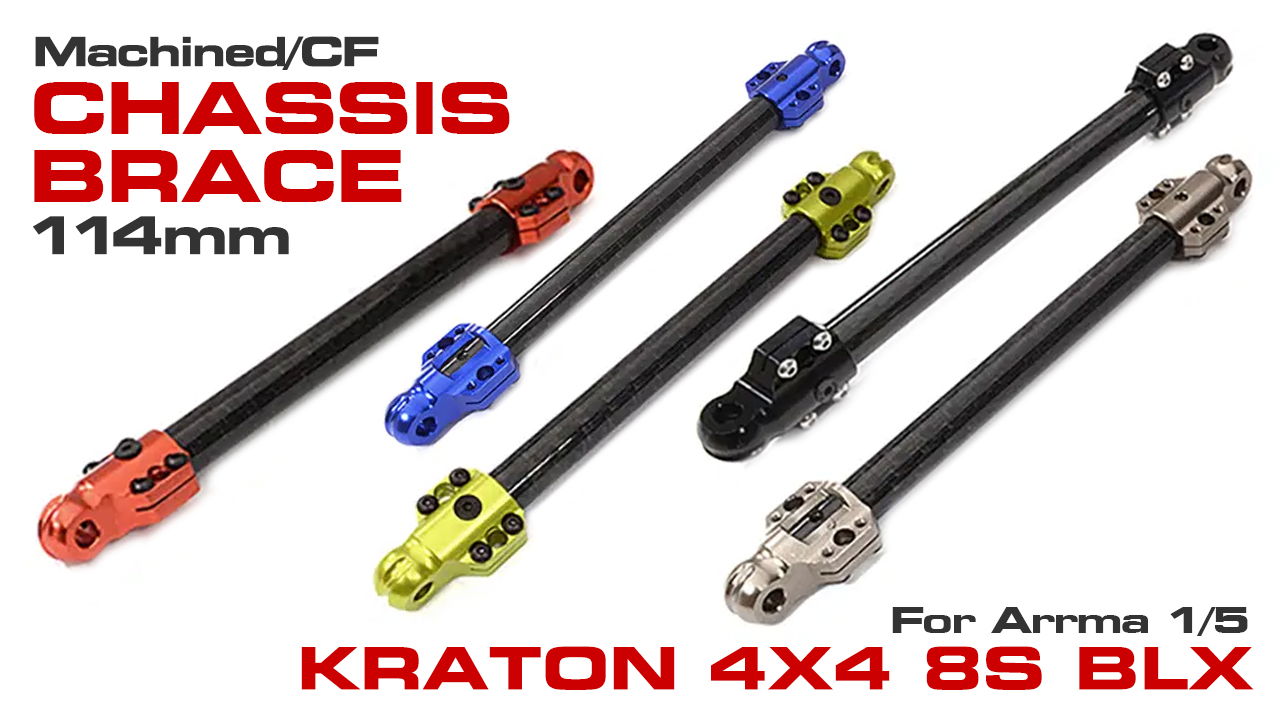 Machined CF Chassis Brace for 1/5 Kraton 4X4 8S (#C34018)